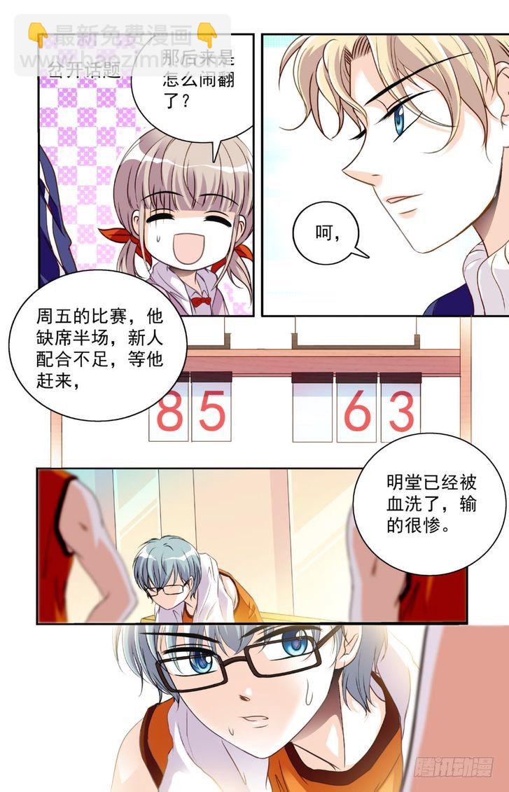 第17话-第17话