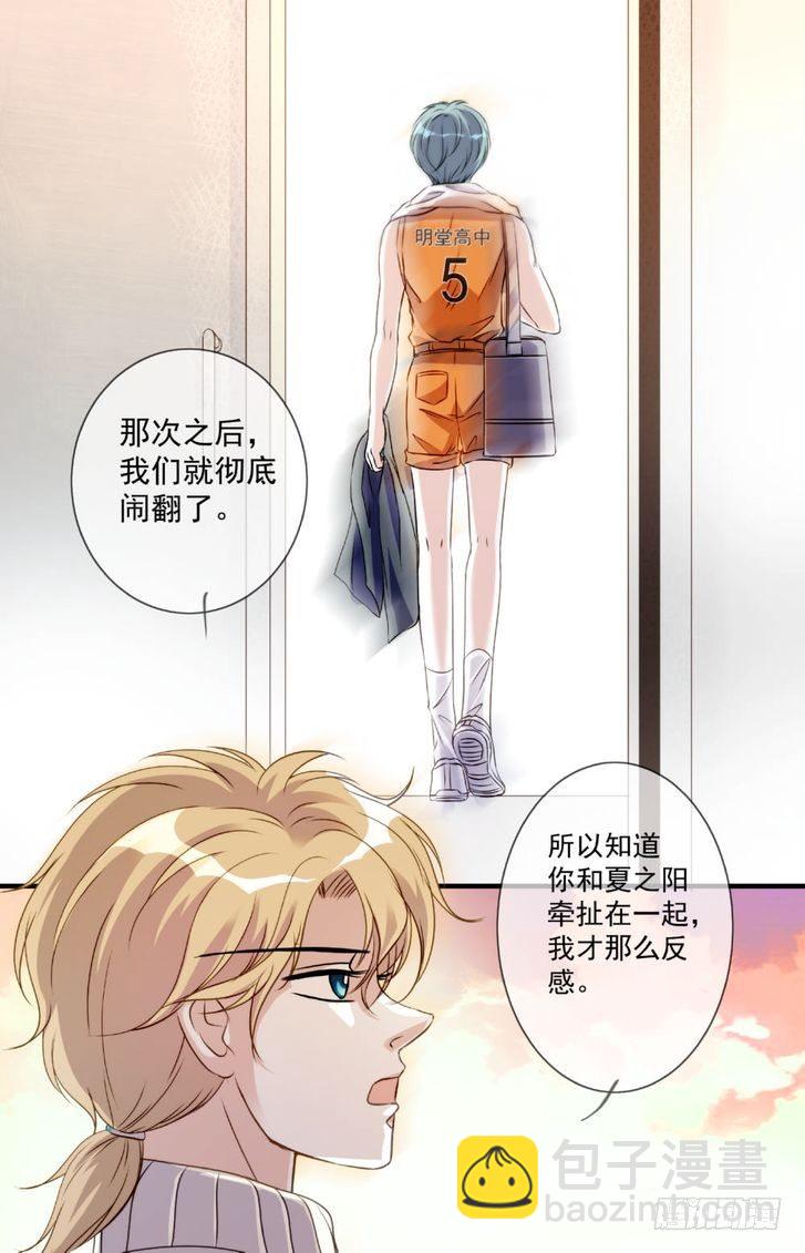 第17话-第17话