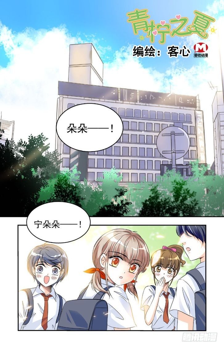 第19话-第19话