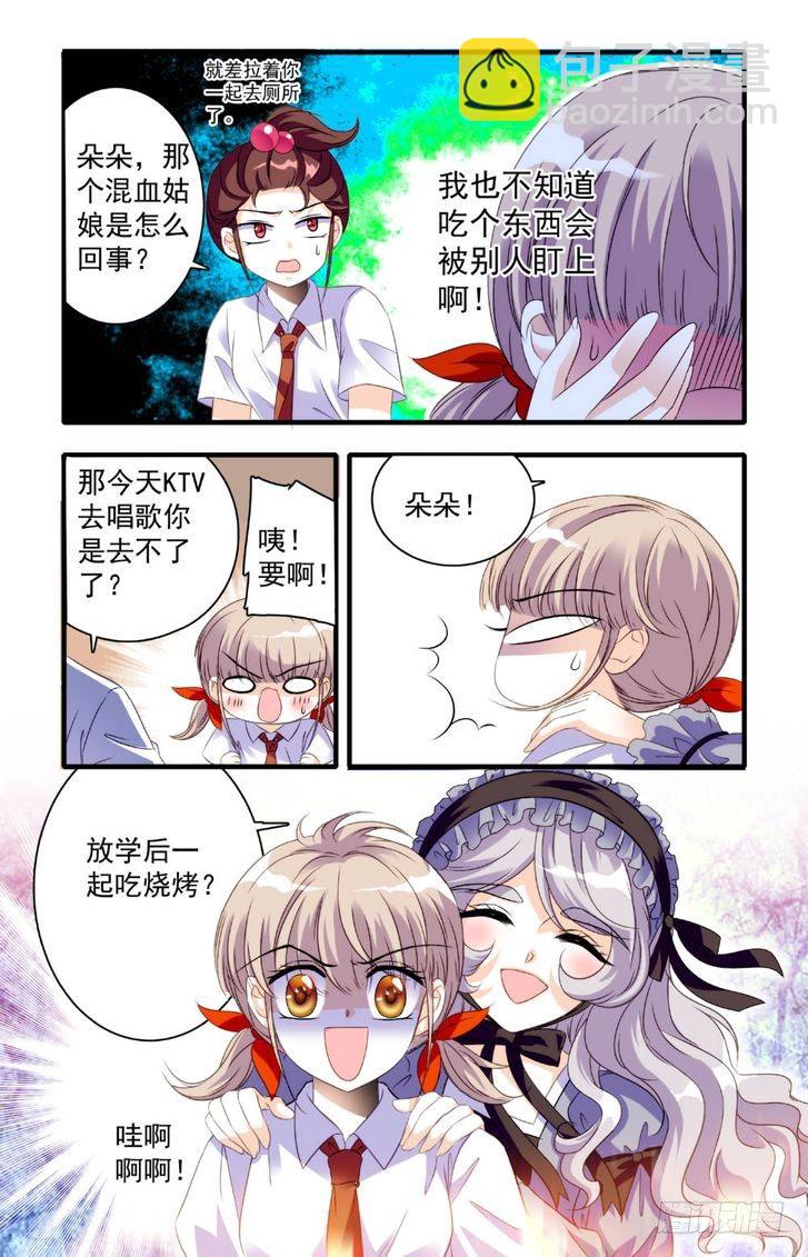 第19话-第19话
