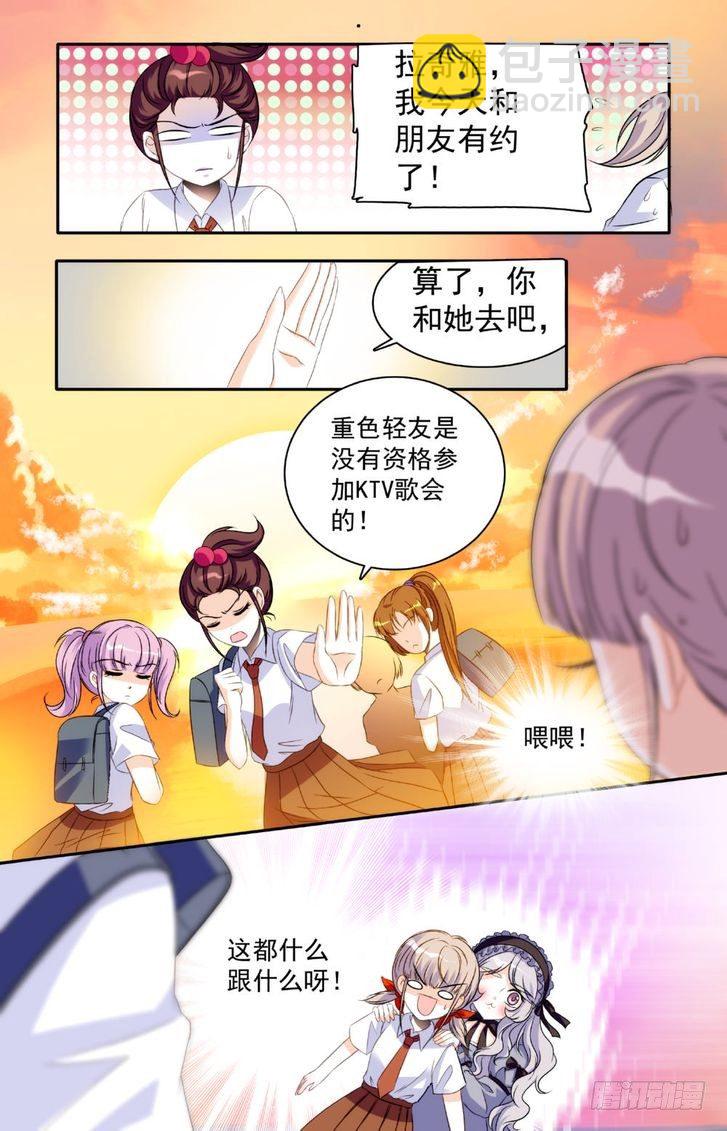 第19话-第19话