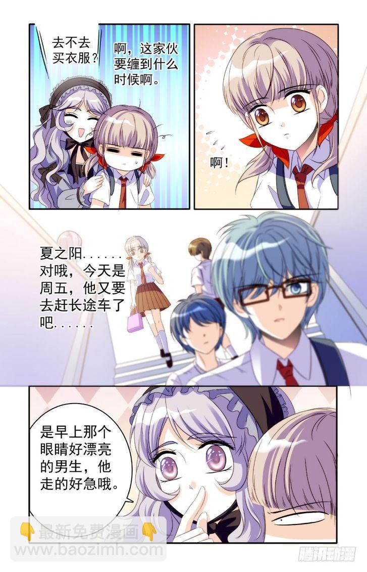 第19话-第19话