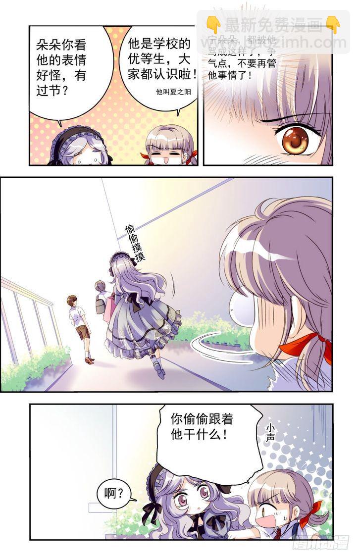 第19话-第19话