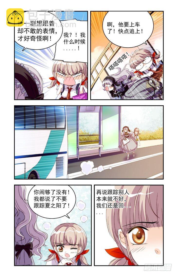 第19话-第19话