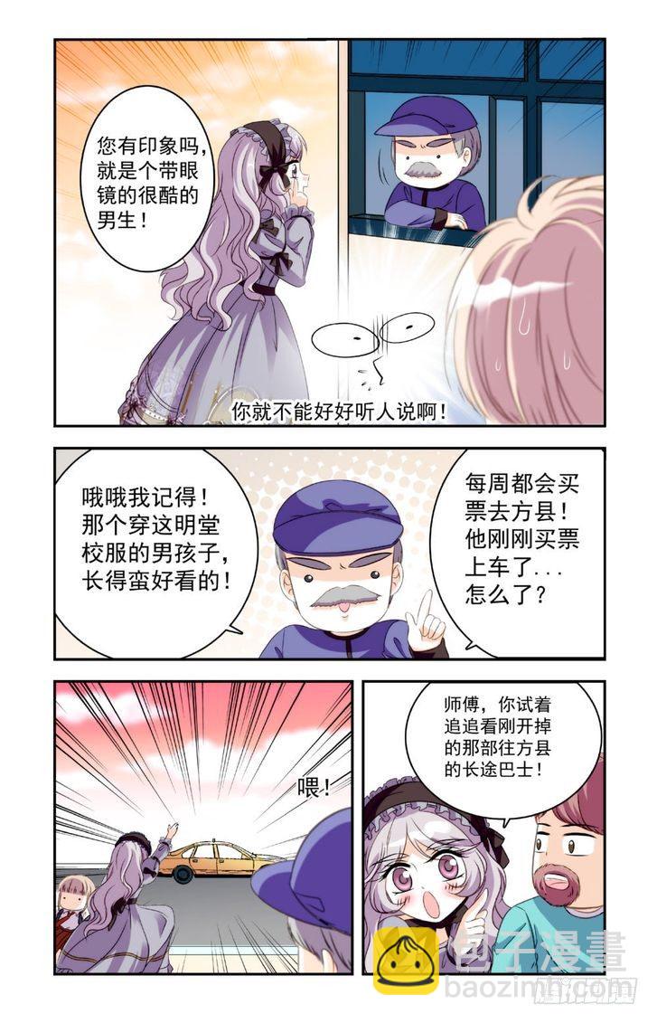 第19话-第19话