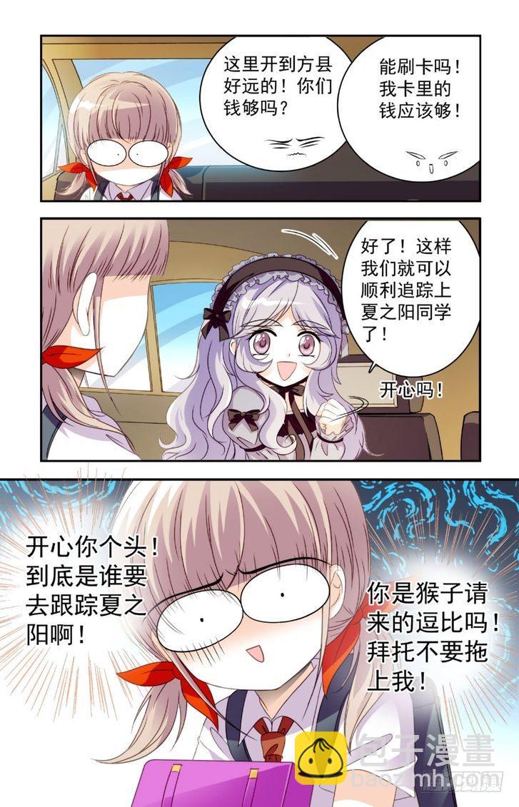 第19话-第19话