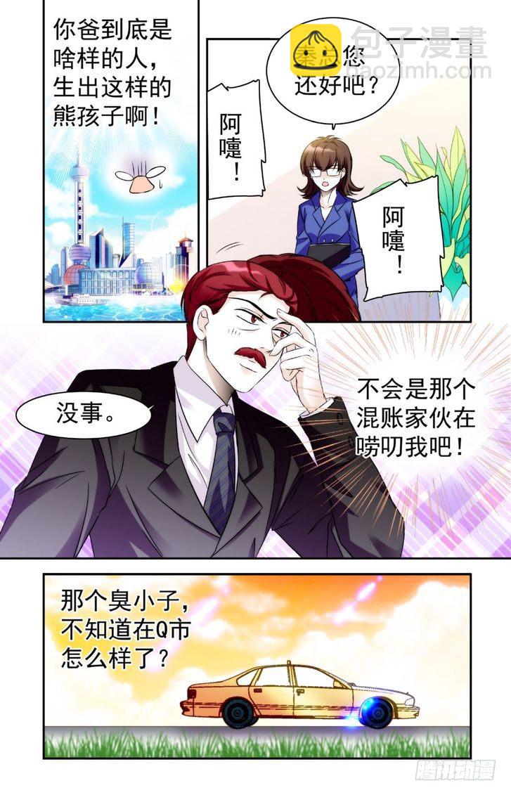 第19话-第19话