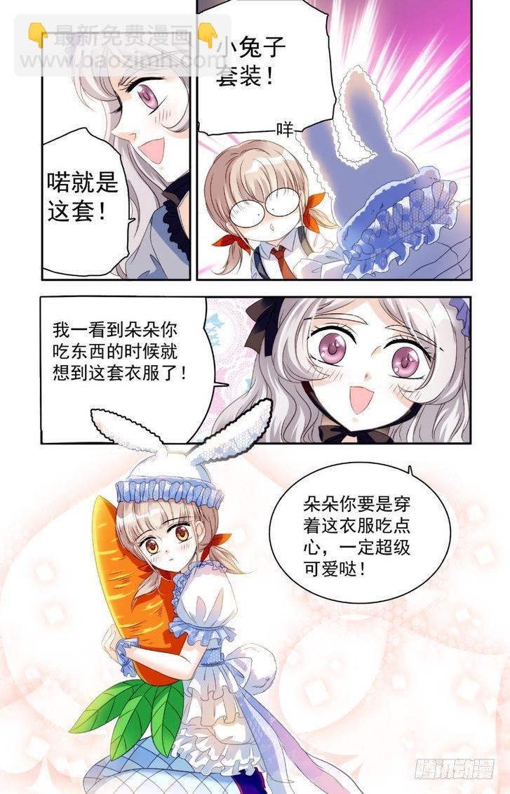 第19话-第19话