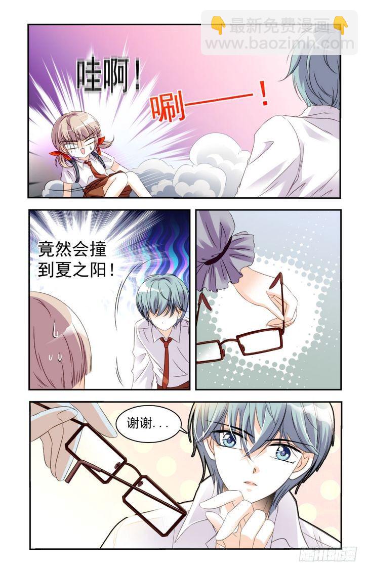 第19话-第19话