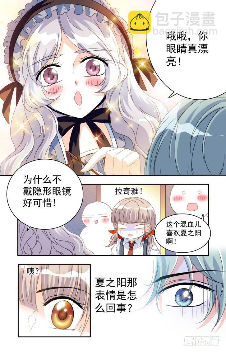 第19话-第19话
