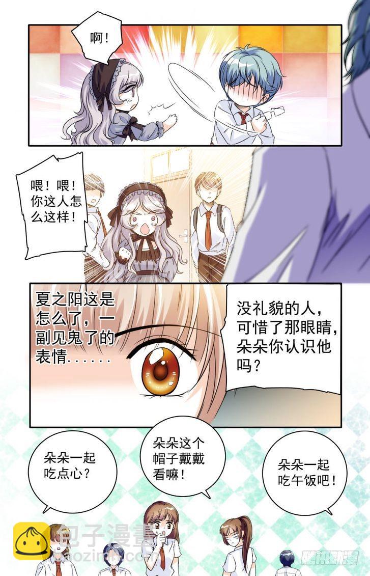 第19话-第19话