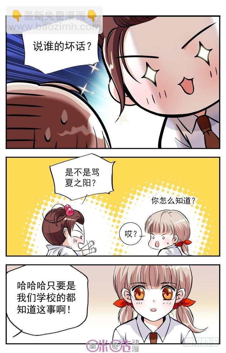 第03话-第3话