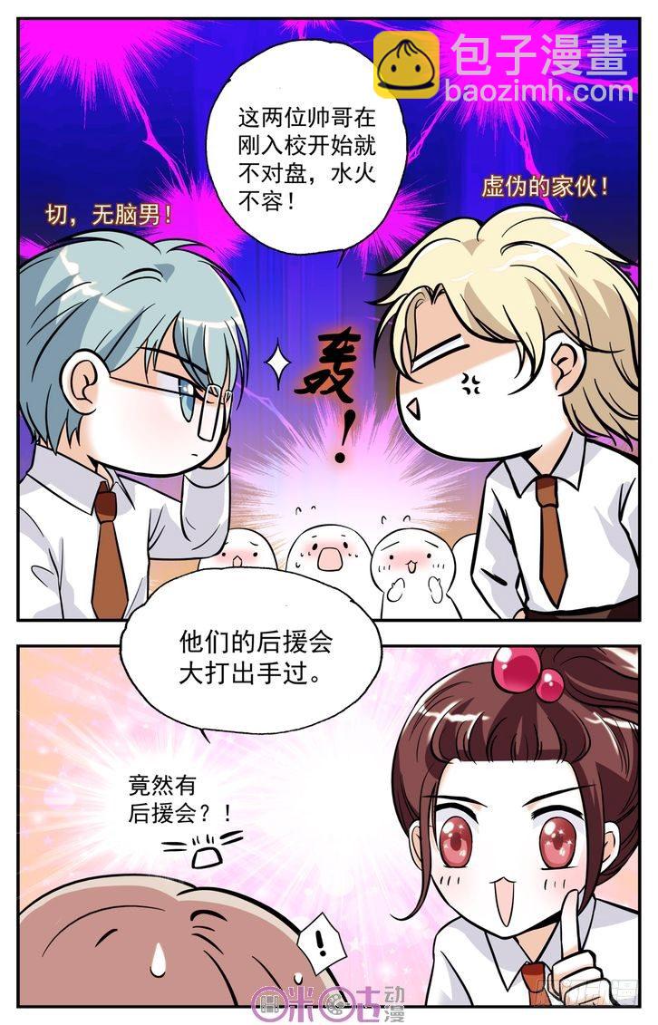 第03话-第3话