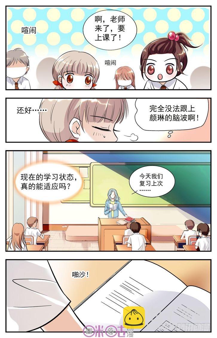 第03话-第3话