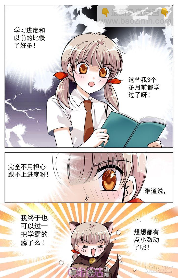 第03话-第3话