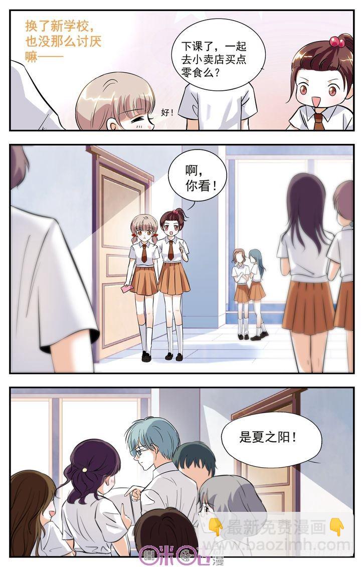 第03话-第3话