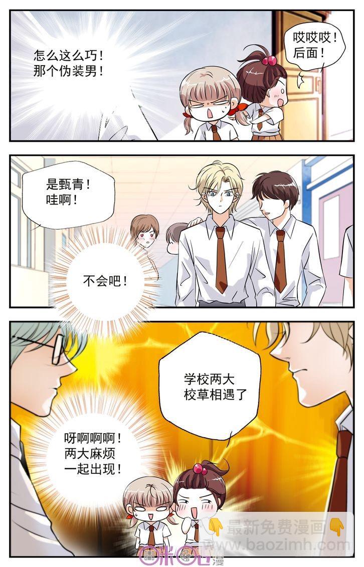 第03话-第3话