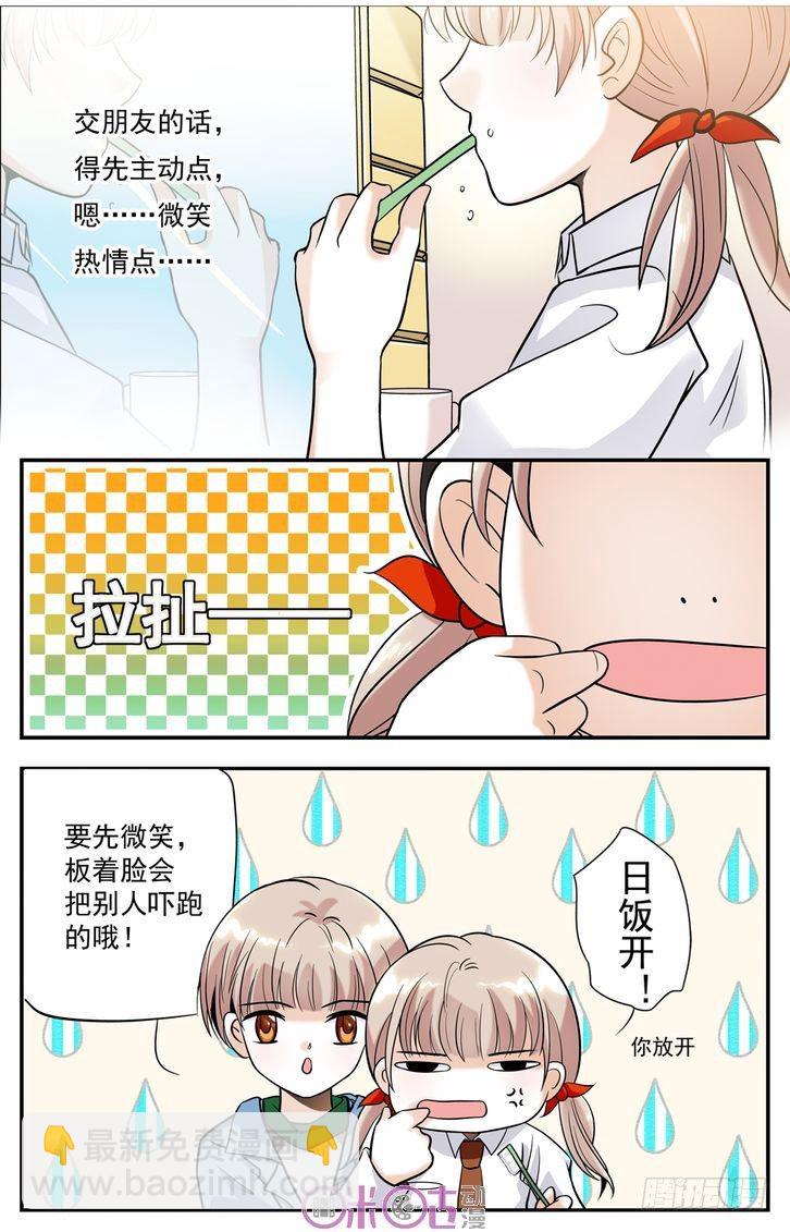 第03话-第3话