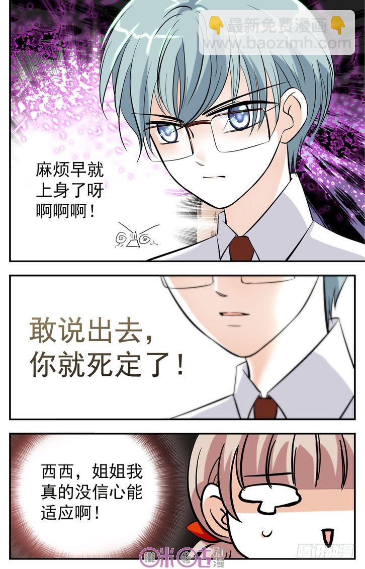 第03话-第3话