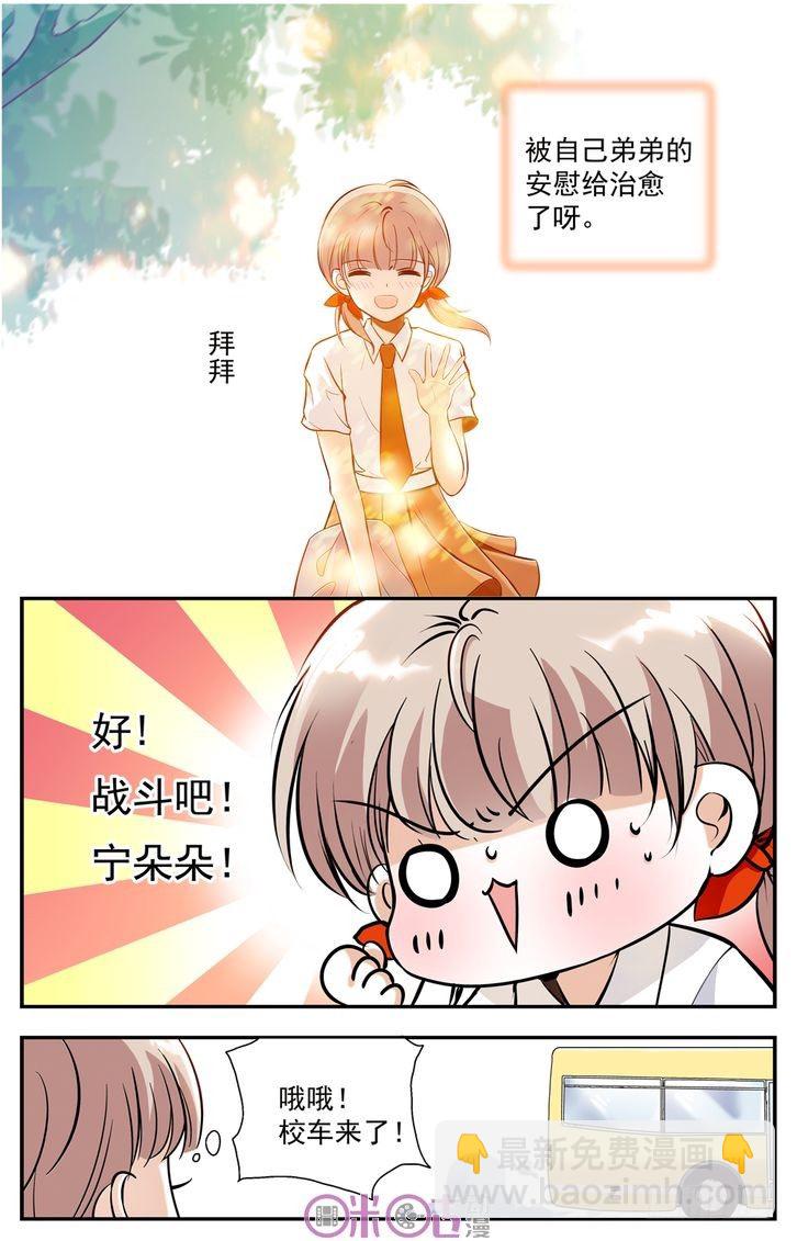 第03话-第3话