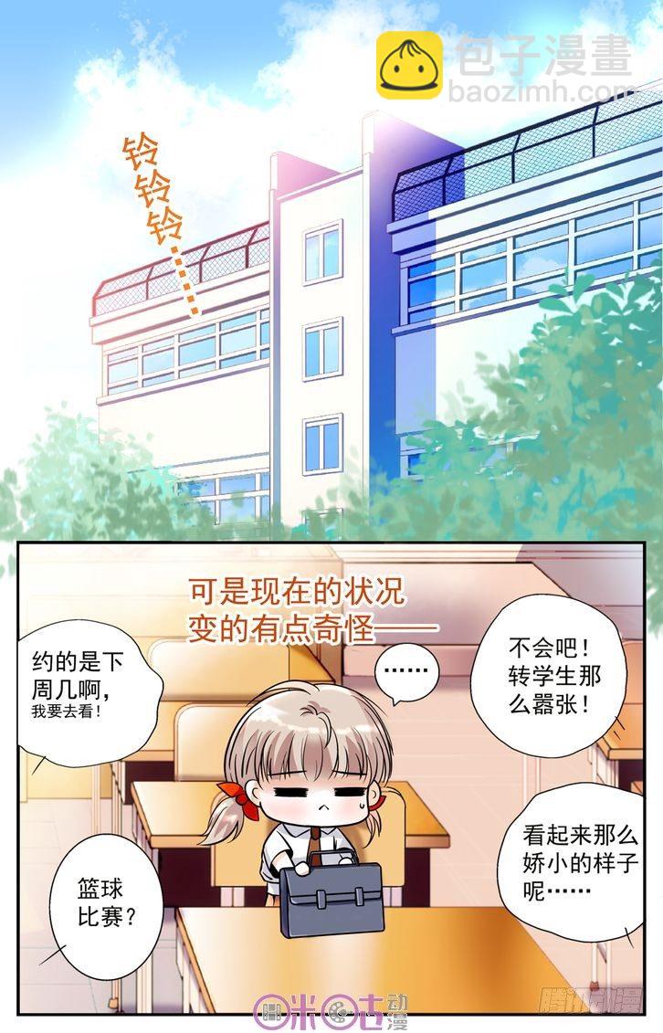 第03话-第3话