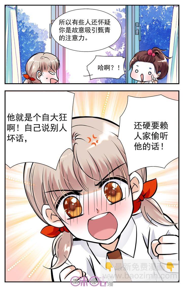 第03话-第3话
