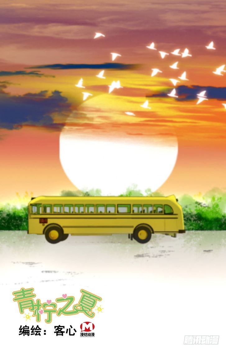 第21话-第21话
