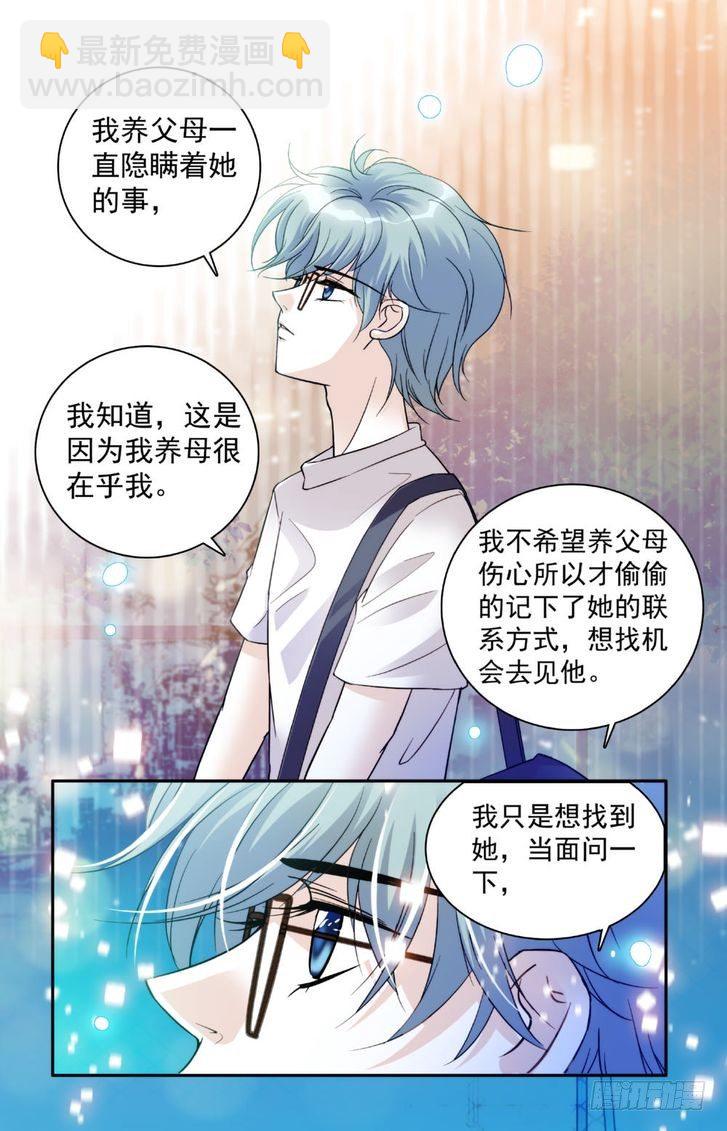 第21话-第21话