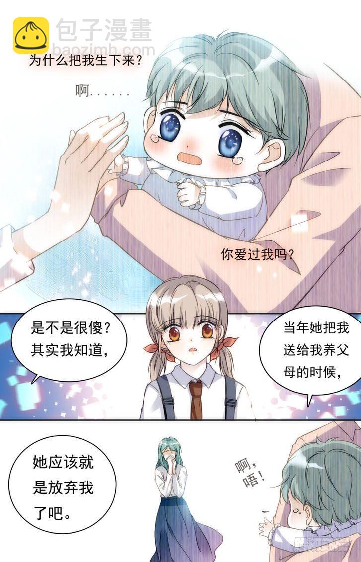 第21话-第21话