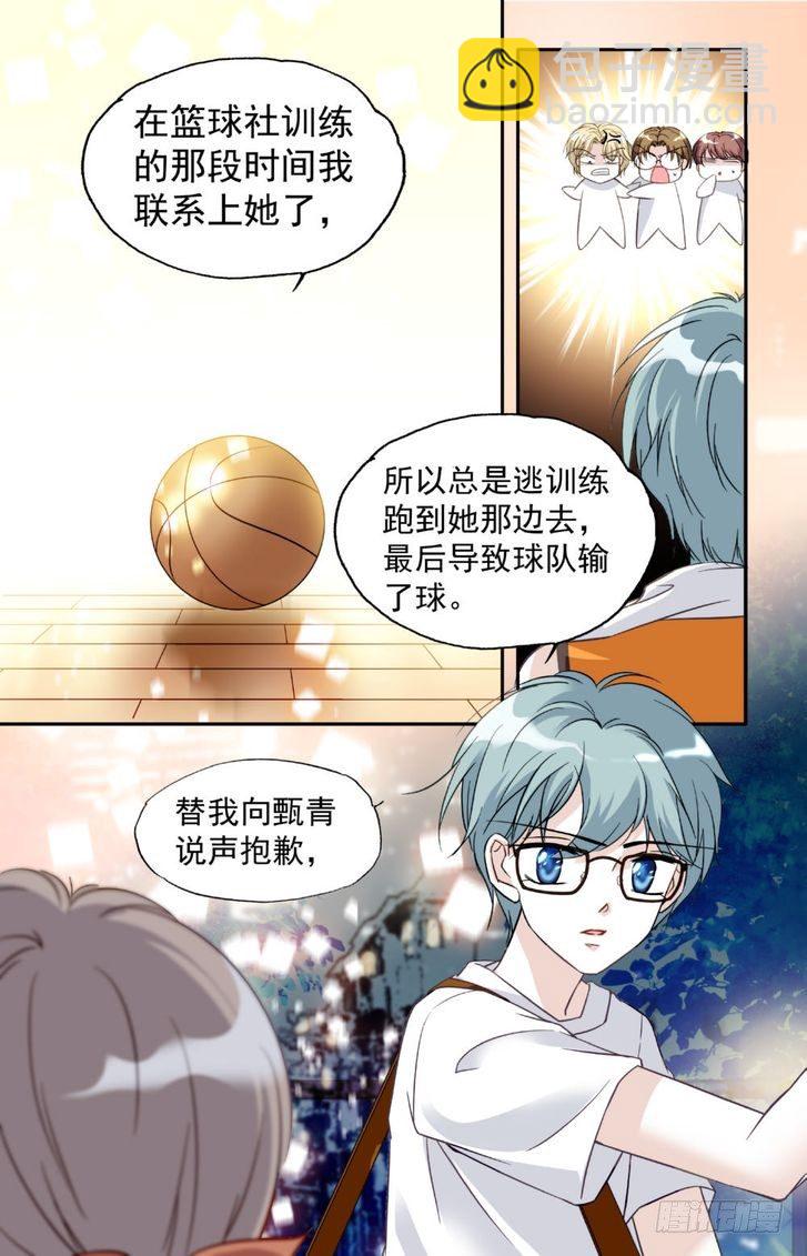 第21话-第21话