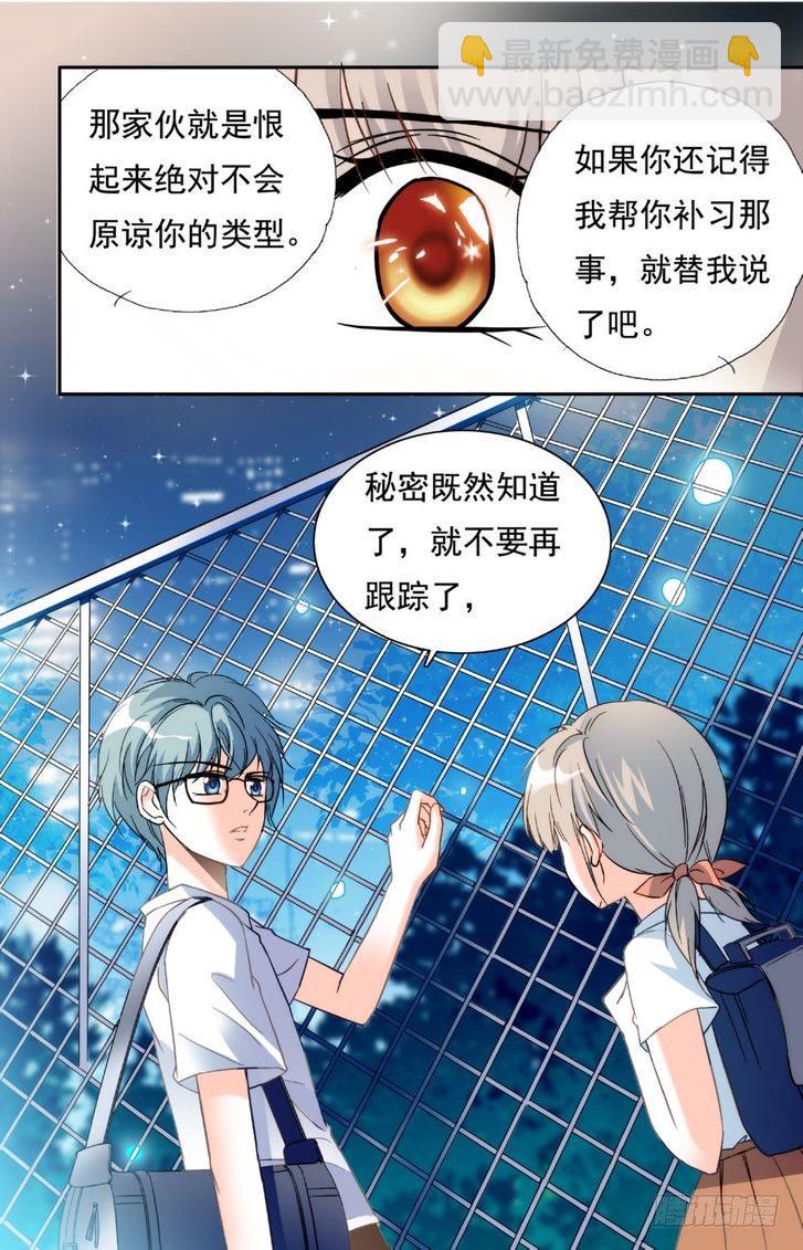 第21话-第21话
