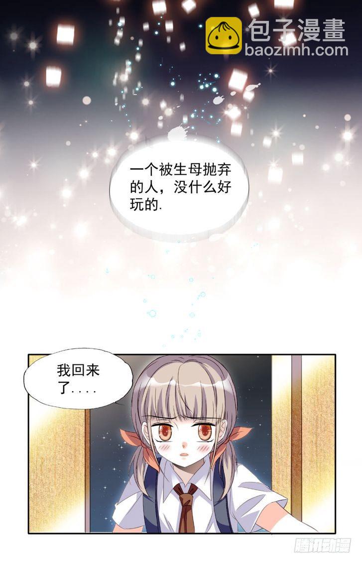 第21话-第21话