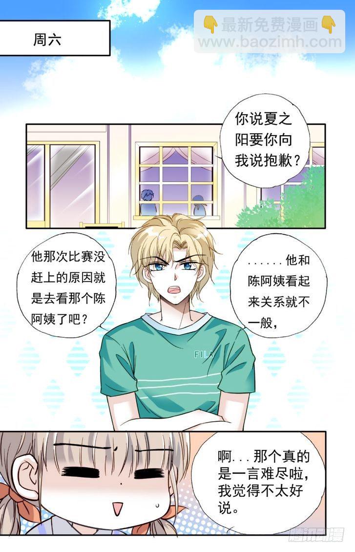 第21话-第21话