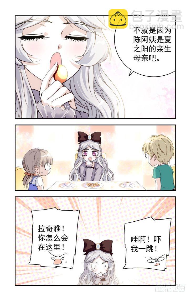 第21话-第21话