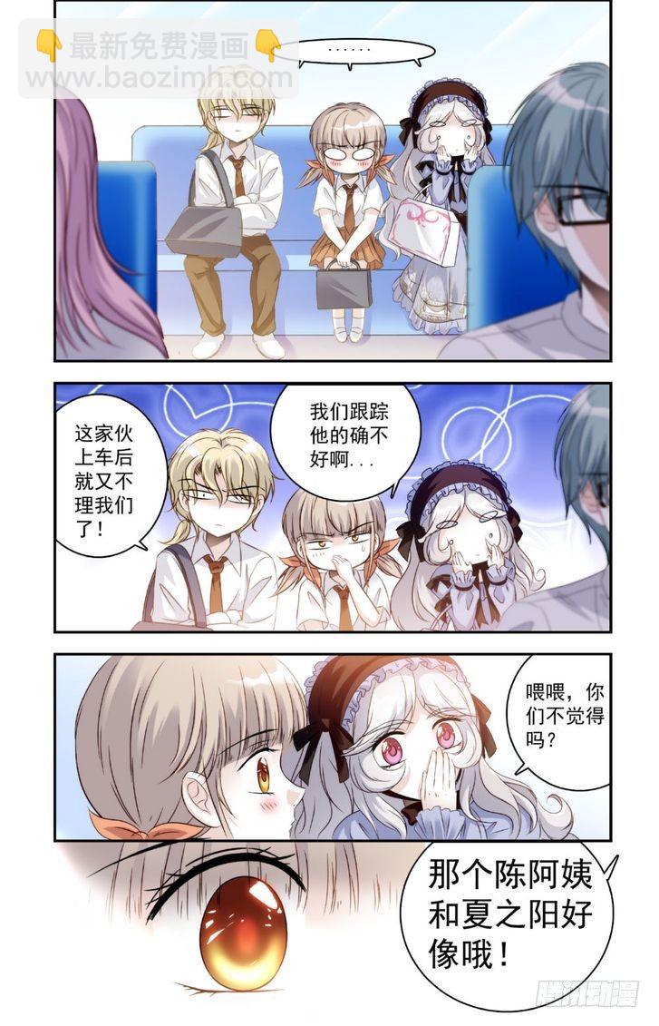 第21话-第21话