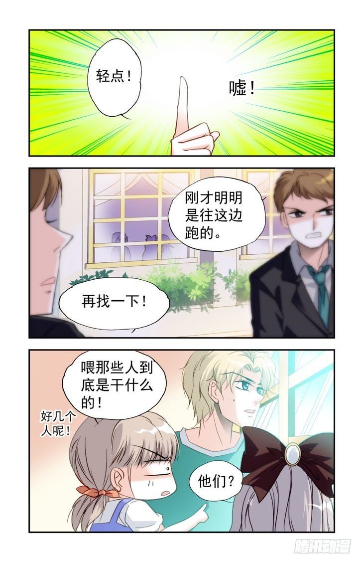 第21话-第21话