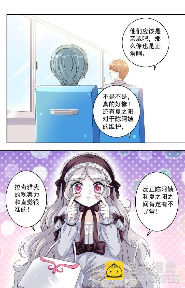 第21话-第21话