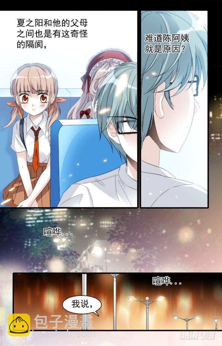 第21话-第21话