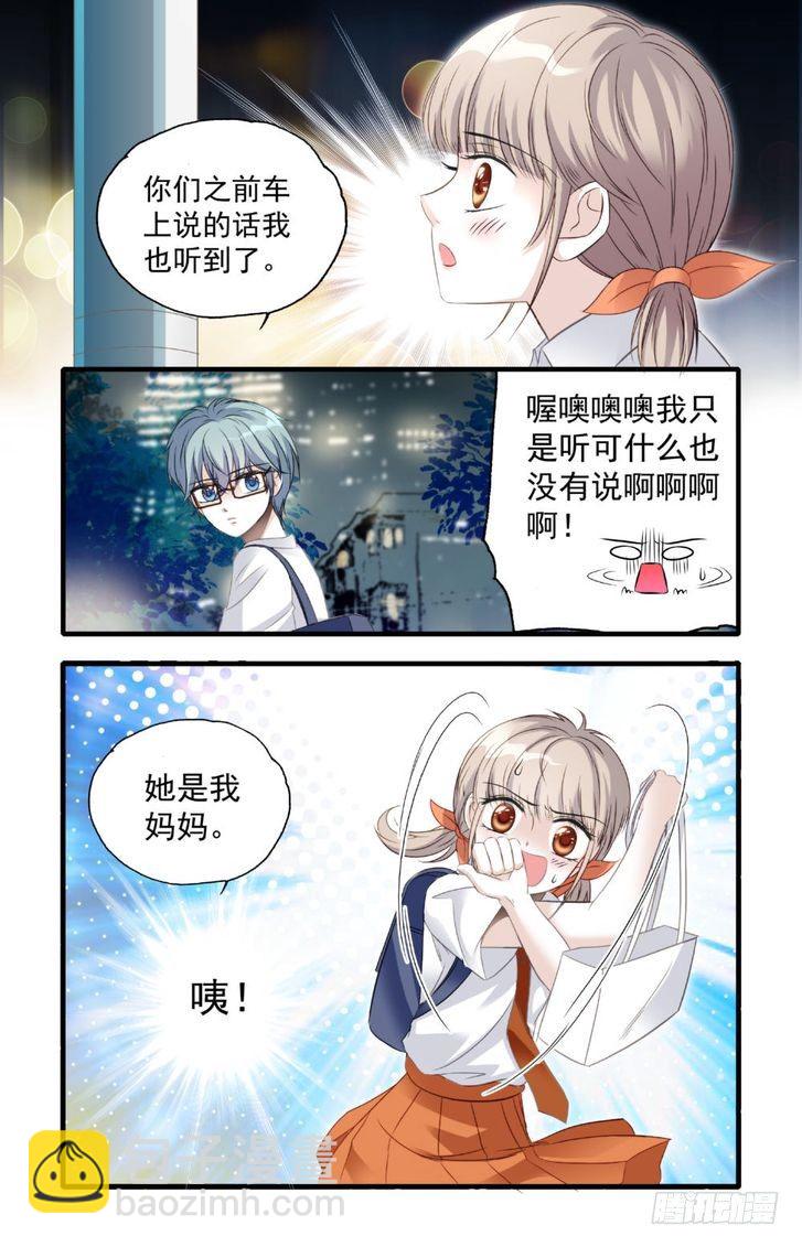 第21话-第21话