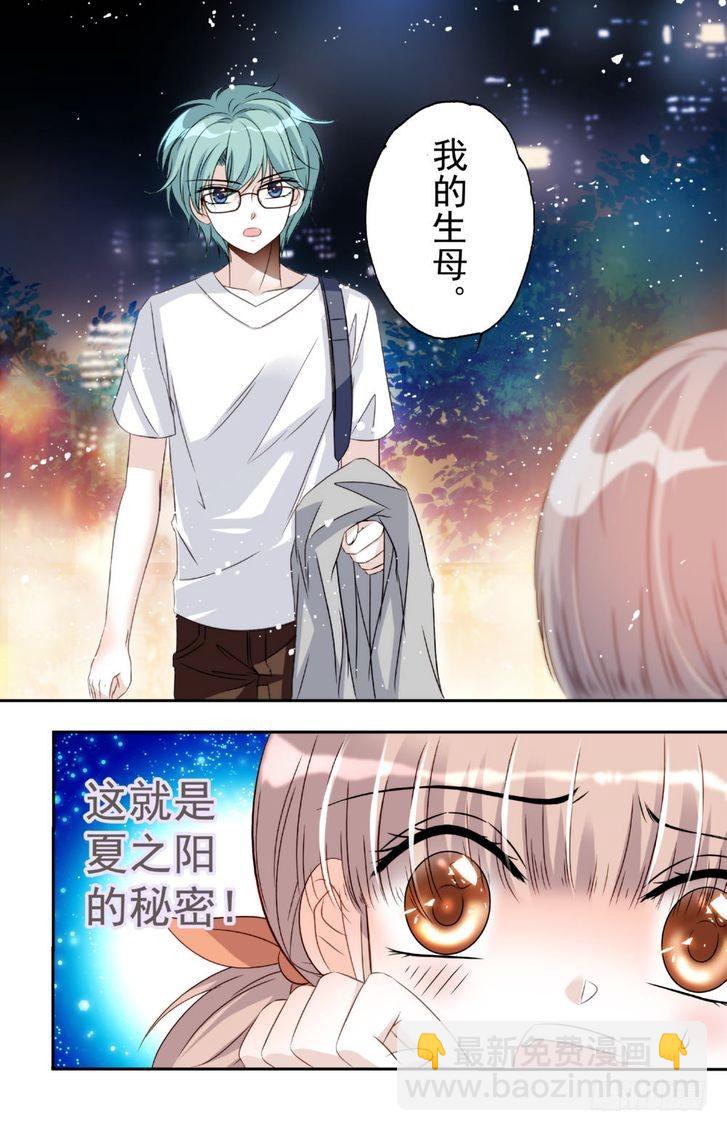 第21话-第21话