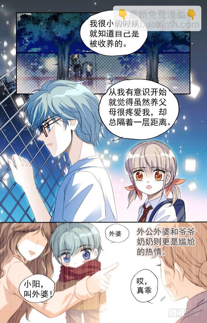 第21话-第21话
