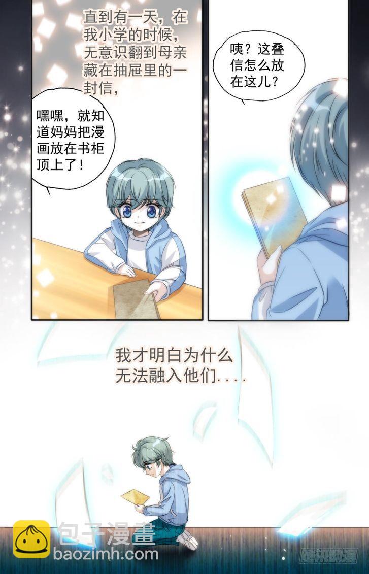 第21话-第21话