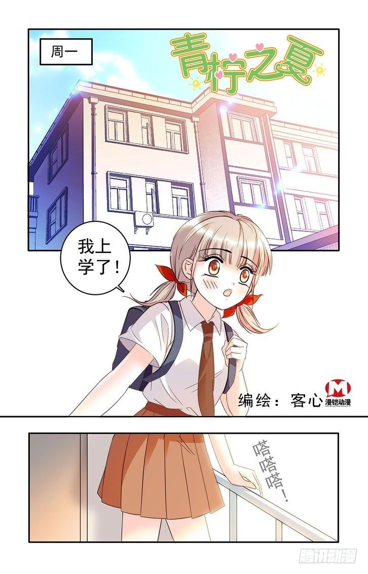 第23话-第23话