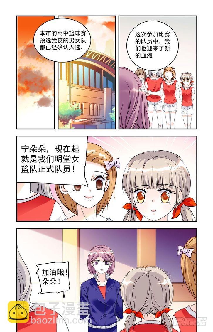 第23话-第23话