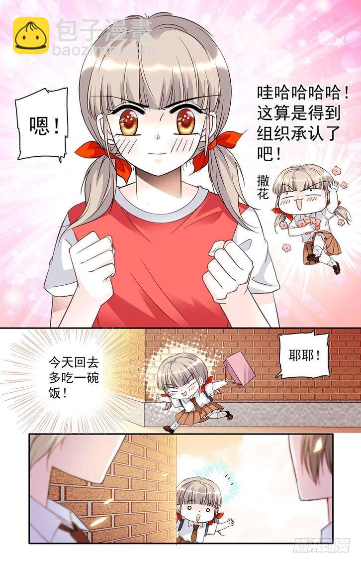 第23话-第23话