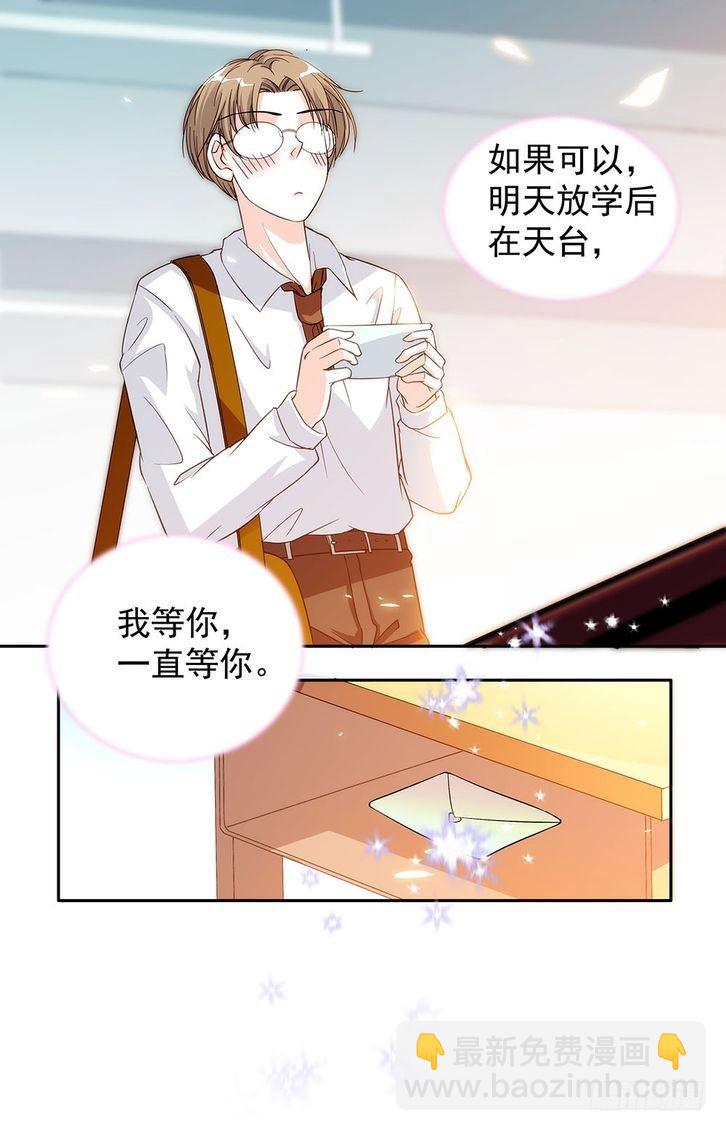 第23话-第23话