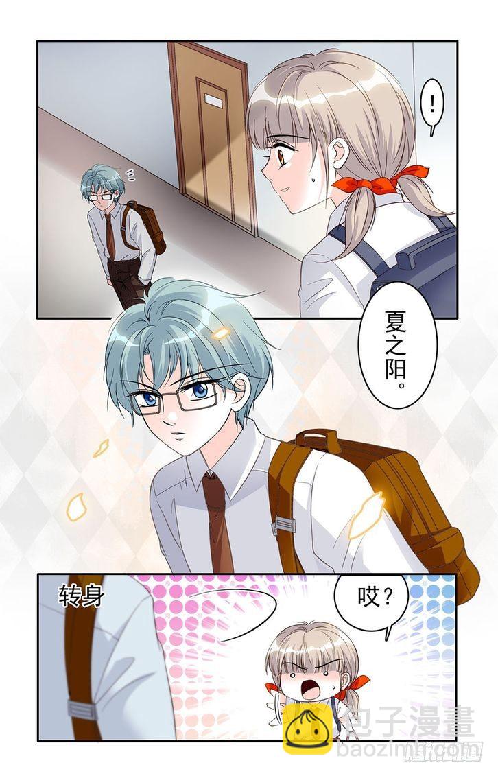 第23话-第23话