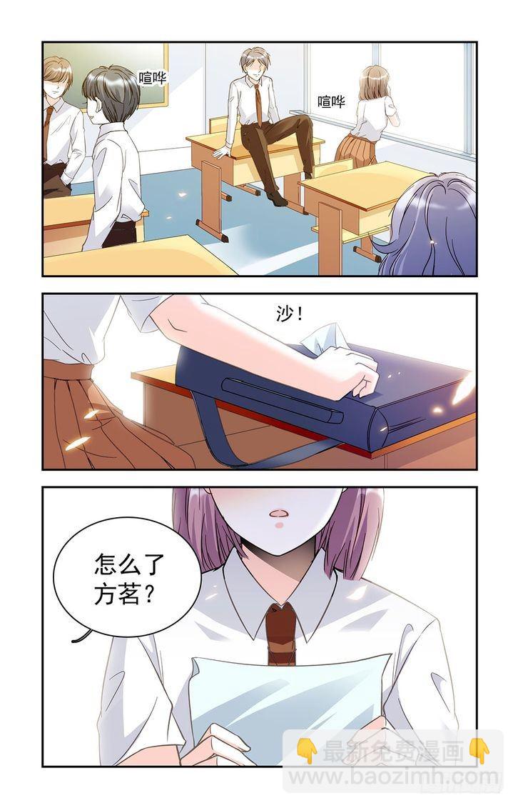 第23话-第23话