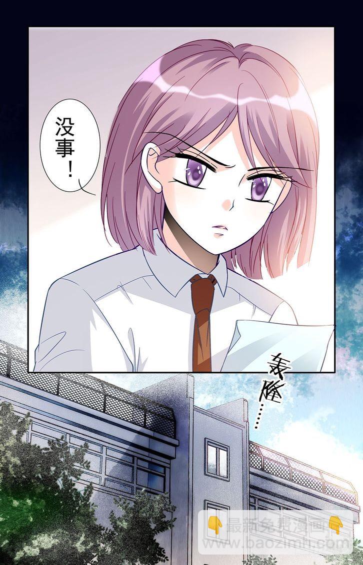 第23话-第23话