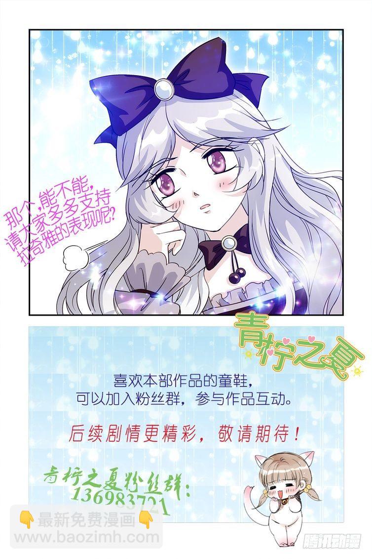 第23话-第23话